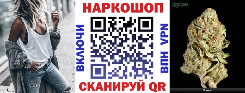 Сколько стоит Красный Кут A-PVP  КОКАИН  Меф мяу мяу  МАРИХУАНА  АМФЕТАМИН  Гашиш 