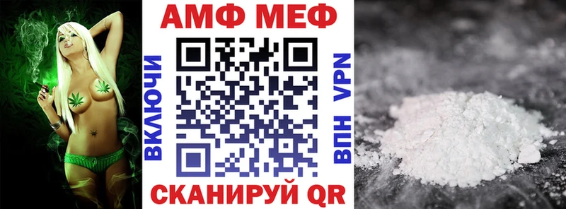 Амфетамин Premium  где купить наркотик  Красный Кут 