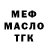 МЕТАДОН белоснежный Katya Eremeeva