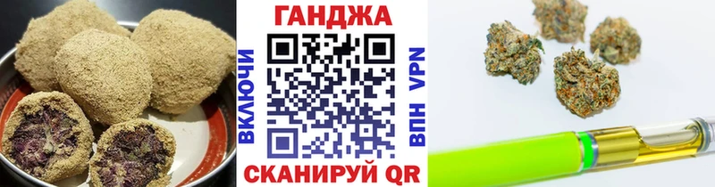 Еда ТГК марихуана  Красный Кут 