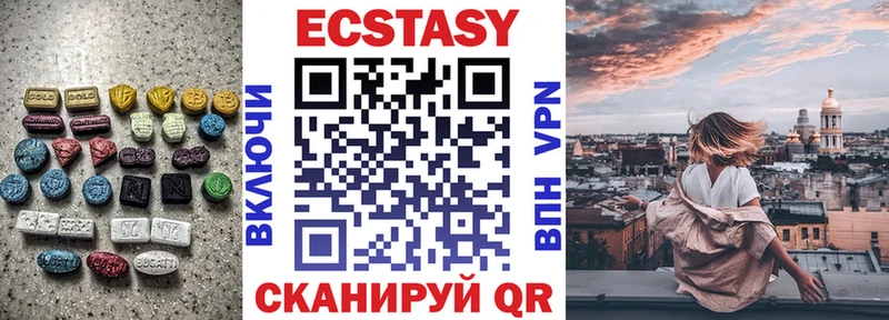 Ecstasy диски  KRAKEN маркетплейс  Красный Кут  дарнет шоп 