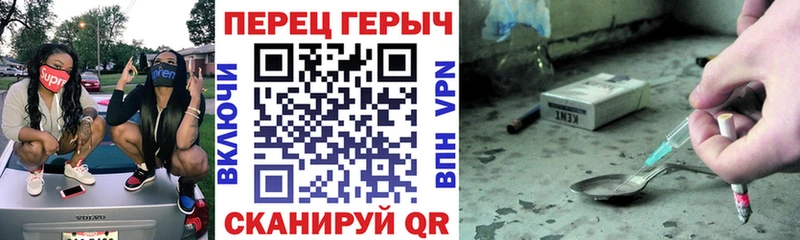 наркошоп  кракен вход  ГЕРОИН Heroin  Красный Кут 