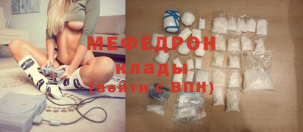 марихуана Армянск