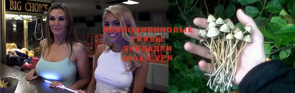 бутик Баксан