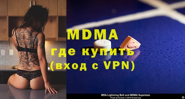 марихуана Армянск