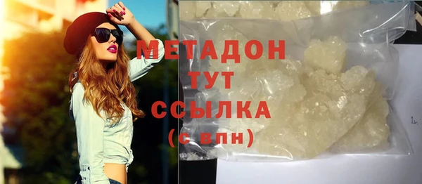 гидропоника Арсеньев