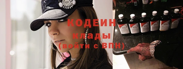 каннабис Ельня