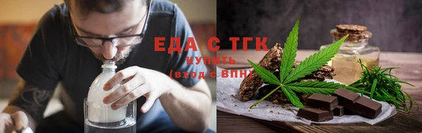 бутик Баксан