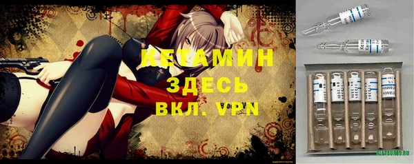 мефедрон Балахна