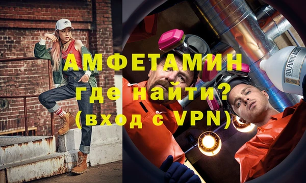 мефедрон Балахна