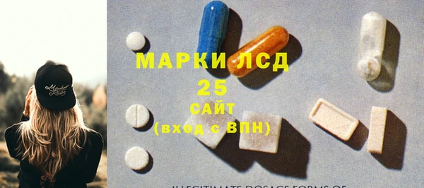 мефедрон Балахна