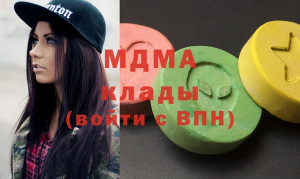 мефедрон Балахна