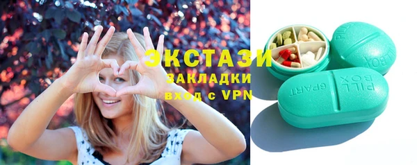 гидропоника Арсеньев