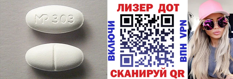 ЛСД экстази ecstasy магазин наркотиков Красный Кут