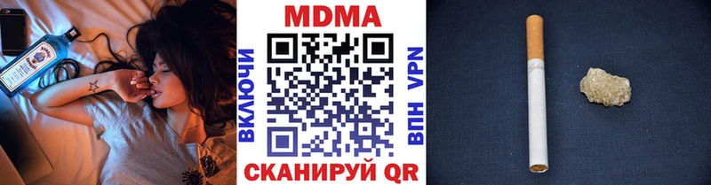 блэк спрут онион Красный Кут MDMA молли