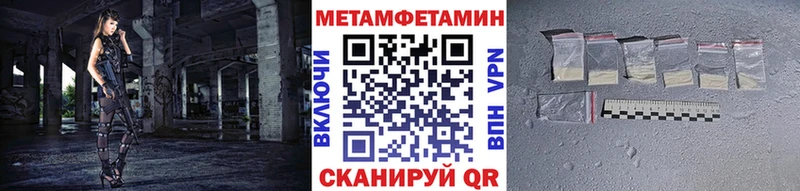 Первитин витя  где купить наркотик  Красный Кут 