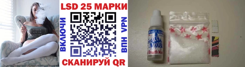 Марки N-bome 1,5мг Красный Кут