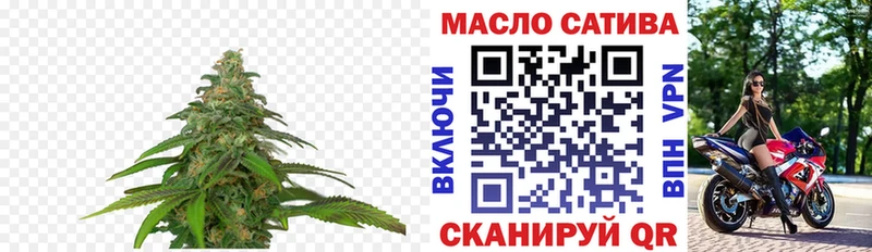 ТГК вейп  наркошоп  Красный Кут 